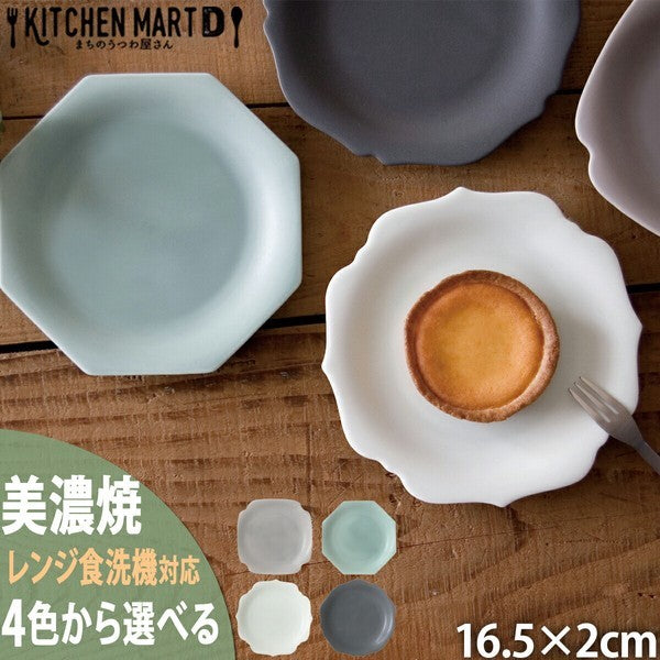 日本製 美濃燒 簡約風格四款不同造型 陶瓷小餐盤｜日常餐桌小菜盤 蛋糕盤 分菜盤 居家陶瓷餐盤 早午餐盤