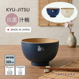 日本 KYU-JITSU 抗菌湯碗 | 日式陶瓷風湯碗 300ml 微波爐 洗碗機適用 露營兒童適用