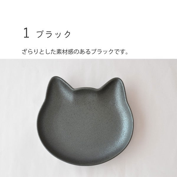 日本製 貓咪剪影造型 陶瓷 大餐盤 三色可選｜日常餐桌 咖哩盤 義大利麵盤 貓咪餐具 質感陶瓷盤 盤子