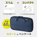SMART FIT ACTACT 撥水加工 質感文具收納包 | 鉛筆盒 筆袋 文青辦公文具 日本生活雜貨