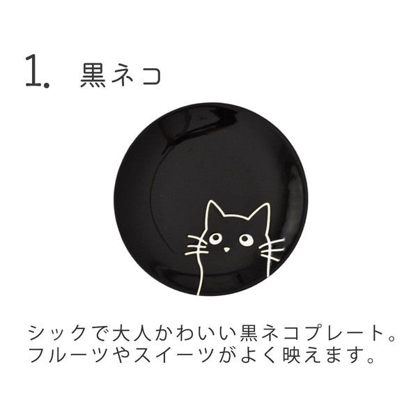 日本製 可愛圖樣 思考貓 20cm 圓形陶瓷餐盤 黑色 白色 兩款可選｜早午餐盤 甜點盤 貓咪造型 盤子