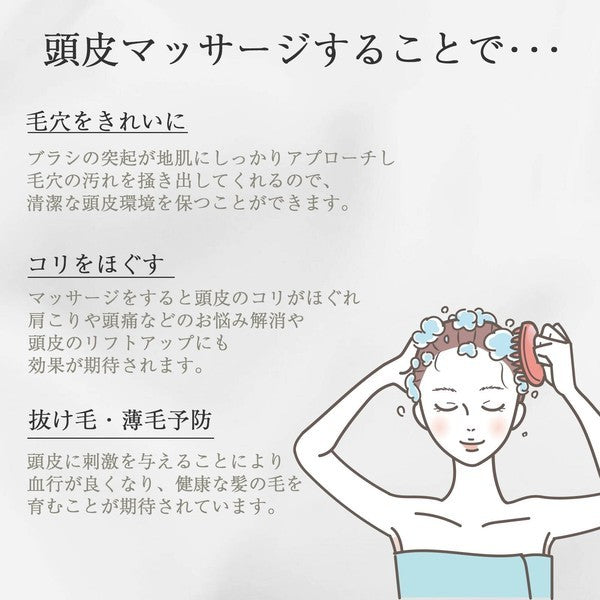 日本好物 頭皮按摩×洗臉兩用刷｜洗顏刷 洗臉刷 沐浴刷 頭皮護理 矽膠按摩刷 臉部清潔刷 毛孔清潔刷