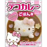 日本製 OSK 咖哩飯模具 | 奧特曼 拉拉熊 角落生物 kitty 裝飾模具 造型壓模