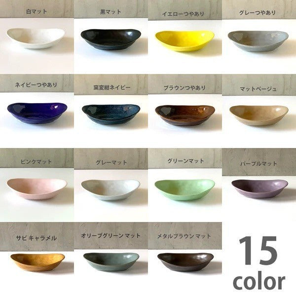 日本製 美濃燒 日系咖啡廳風 橢圓咖哩盤 24cm｜陶瓷盤 沙拉盤 義大利麵盤