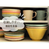 日本製 PLAIN 吾山窯 陶瓷 微霧感的釉 馬克杯 黃 白 綠 三款可選