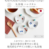 日本製 九谷燒 蘋果造型彩繪陶瓷點心盤｜甜點盤 飾品盤 水果盤