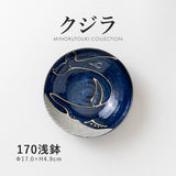 日本製 美濃燒 湛藍窯變 藍鯨系列 | 深盤 拉麵碗 小碟子 陶瓷碗盤 小碗 丼飯碗