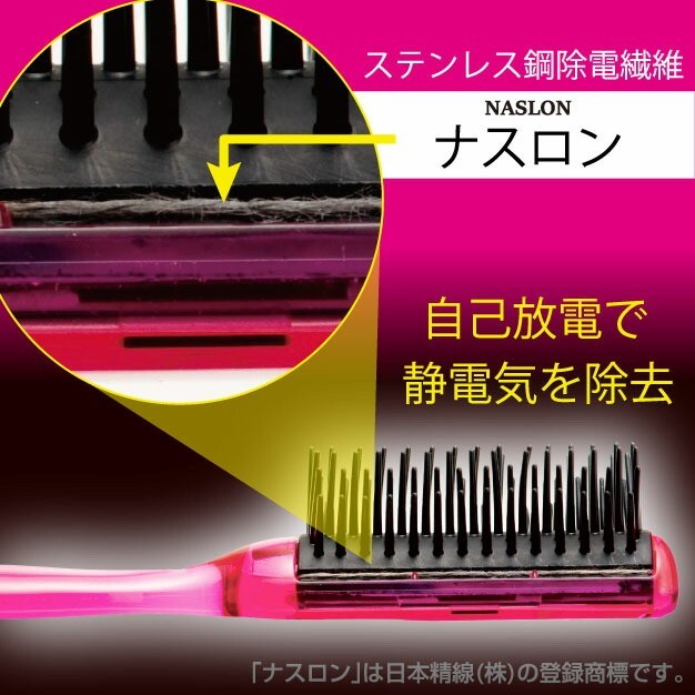 日本製 VeSS 防靜電梳 TY-980 | 梳子 美髮梳 TRINITY 7排梳 護髮梳