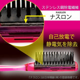 日本製 VeSS 防靜電梳 TY-980 | 梳子 美髮梳 TRINITY 7排梳 護髮梳