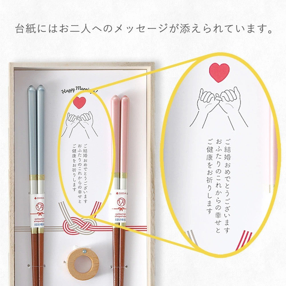 石田對筷 日本製 木盒裝 | 若狹塗層 對筷 筷架 情侶筷 質感賀禮 結婚對筷 新婚禮物