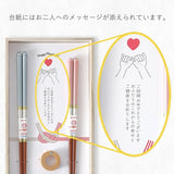 石田對筷 日本製 木盒裝 | 若狹塗層 對筷 筷架 情侶筷 質感賀禮 結婚對筷 新婚禮物