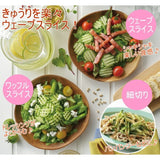 日本製 AKEBONO 曙產業 小黃瓜切片器 | 不鏽鋼刨絲刀 三種切法 波浪切片