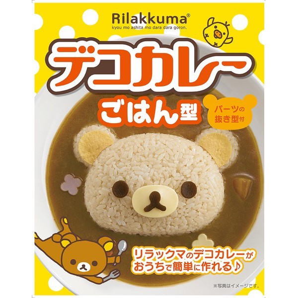 日本製 OSK 咖哩飯模具 | 奧特曼 拉拉熊 角落生物 kitty 裝飾模具 造型壓模