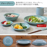 日本製 美濃燒 素色輕量圓盤 23cm | 大盤子 深盤 咖哩盤 義大利麵盤 沙拉盤