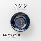 日本製 美濃燒 湛藍窯變 藍鯨系列 | 深盤 拉麵碗 小碟子 陶瓷碗盤 小碗 丼飯碗