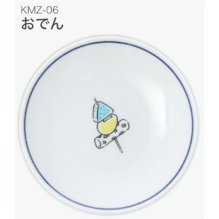 日本製 九谷燒 吉祥圖案色繪豆皿 | 青郊窯 醬料碟 小碟子 飾品盤 藍線白瓷