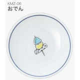 日本製 九谷燒 吉祥圖案色繪豆皿 | 青郊窯 醬料碟 小碟子 飾品盤 藍線白瓷