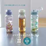 日本 BISQUE 透明可愛彩色花朵水壺520ml｜可冷凍 冷水壺 彈蓋水壺 直飲水壺 透明水壺