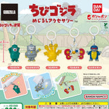 日本 小小哥吉拉造型吊飾 扭蛋 吊鑰匙圈吊飾 機械哥吉拉 基多拉