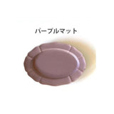 日本製 美濃燒 法式復古橢圓盤 24.5cm｜咖哩盤 義大利麵盤 早午餐盤 日