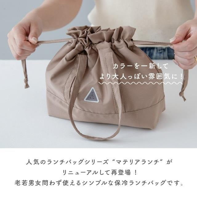 日本 BISQUE 簡約質感保冷保溫束口便當袋｜保溫便當袋 保溫提袋