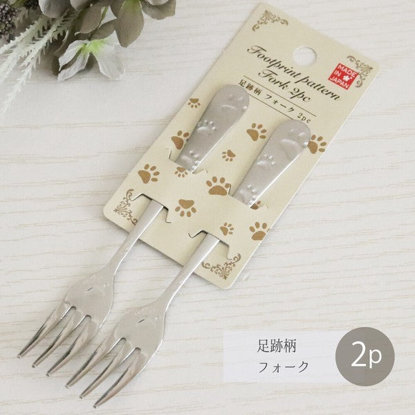 日本製 爪印圖案湯匙/叉子2入組 | 不鏽鋼餐具 蛋糕叉 水果叉 環保餐具