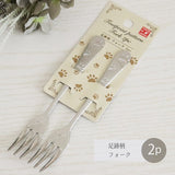 日本製 爪印圖案湯匙/叉子2入組 | 不鏽鋼餐具 蛋糕叉 水果叉 環保餐具