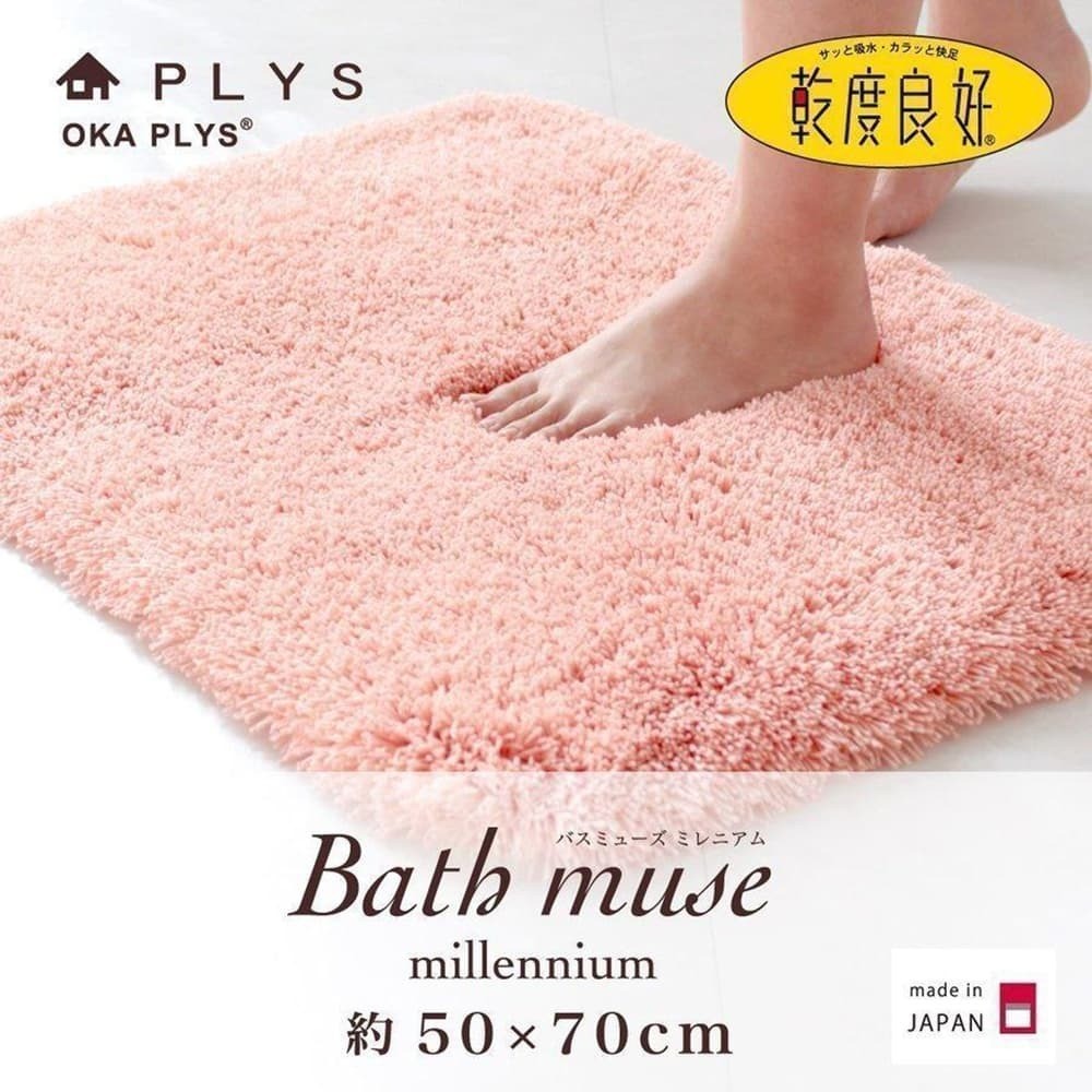 日本製 OKA PLYS 乾度良好 極厚吸水浴室地墊 50x70cm｜速乾不濕腳 浴室腳踏墊