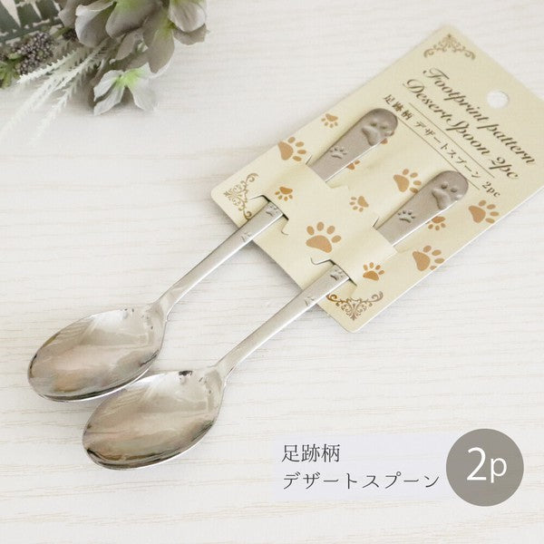 日本製 爪印圖案湯匙/叉子2入組 | 不鏽鋼餐具 蛋糕叉 水果叉 環保餐具