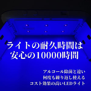 日本熱銷SGS認證UVC紫外線滅菌消毒燈 - 富士通販