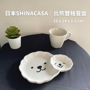 日本SHINACASA比熊雙格餐盤 - 富士通販