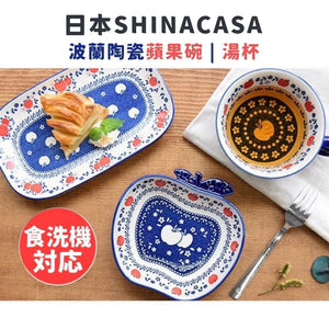 日本SHINACASA波蘭陶瓷蘋果碗 - 富士通販
