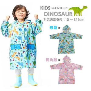 日本Skater兒童雨衣-獨角獸/恐龍款 - 富士通販