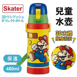 日本 Skater 馬力歐 兒童直飲不鏽鋼水壺｜保冷 保溫 彈蓋式 立體造型 - 富士通販