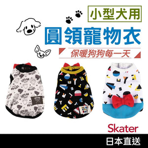 SKATER 寵物小型犬│英文塗鴉 狗狗衣服 - 富士通販