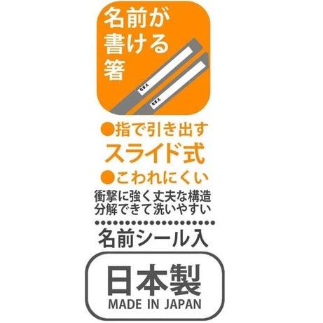 日本製 skater 哆拉Ａ夢兒童餐具組 附盒 筷子 湯匙 叉子 - 富士通販