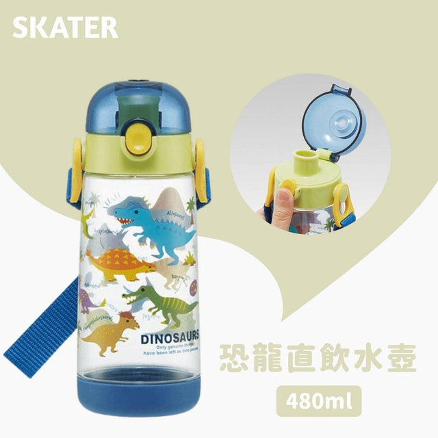 SKATER 彈跳式 直飲水壺 480ml 附背帶 兒童水壺 - 富士通販