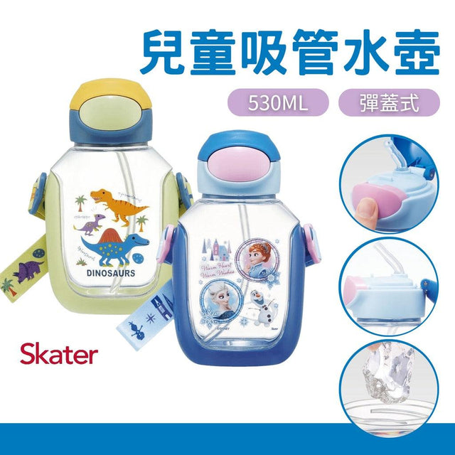 SKATER 兒童吸管水壺 6DX 附背帶 530ml│冰雪奇緣 恐龍 角落生物 迪士尼 - 富士通販