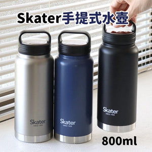 Skater 手提式水壺 │ 800ml 不鏽鋼水壺 保溫瓶 - 富士通販