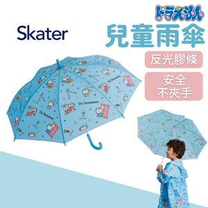Skater 哆啦A夢 兒童雨傘│輕量雨傘 長柄傘 直傘 卡通傘 雨具 - 富士通販
