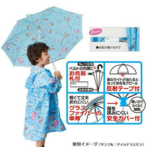 Skater 哆啦A夢 兒童雨傘│輕量雨傘 長柄傘 直傘 卡通傘 雨具 - 富士通販