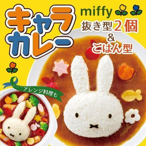 日本SKATER MIFFY 米菲兔卡通食物模型｜飯模-日本製 - 富士通販