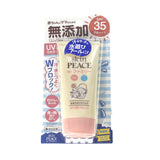 日本製skin peace SPF35+++天然無添加化學防水防曬乳 - 富士通販