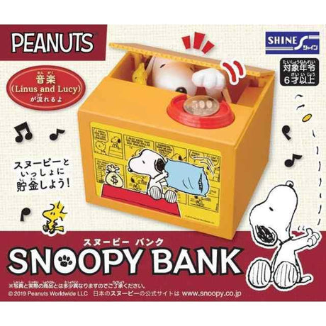 日本 史努比 Snoopy音樂存錢筒｜偷錢箱｜小費箱 - 富士通販