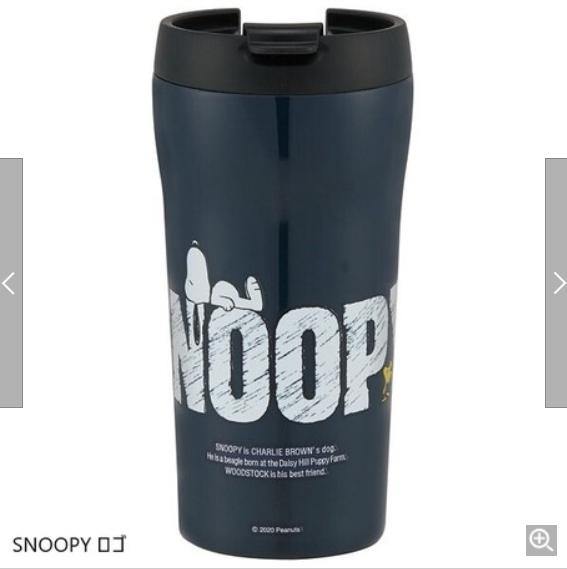 SNOOPY 不銹鋼咖啡杯｜史努比水瓶，360ml - 富士通販