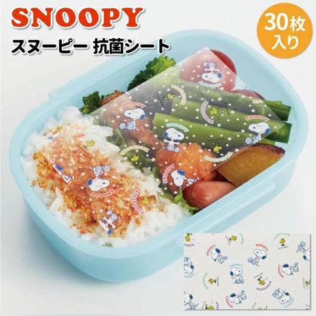 日本製 snoopy便當抗菌片 Ag+銀離子 - 富士通販