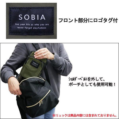 側肩包 隨身包│防潑水 迷你包 SOBIA - 富士通販