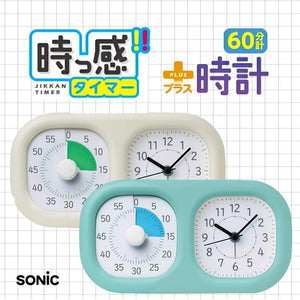 日本 Sonic 讀書計時器 時鐘 2合一｜學習時鐘 倒數計時器 靜音時鐘 - 富士通販