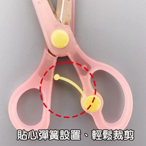 日本STAD右撇子兒童學習安全不鏽鋼剪刀 - 富士通販