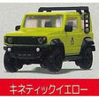 日本 STASTO 1/64 轉蛋 扭蛋 1比64 PLUS APIO JIMNY JB74 模型 - 富士通販